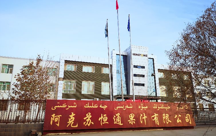 阿克苏人生就是博果汁有限公司